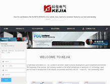 Tablet Screenshot of kejia.com